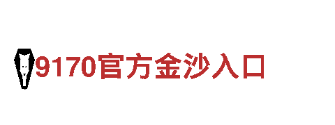智能家电企业完美体育官方，智能生活从此开始